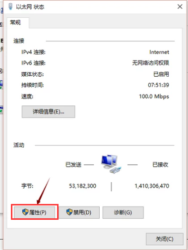 網(wǎng)絡設(shè)備