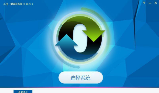 重裝系統(tǒng)