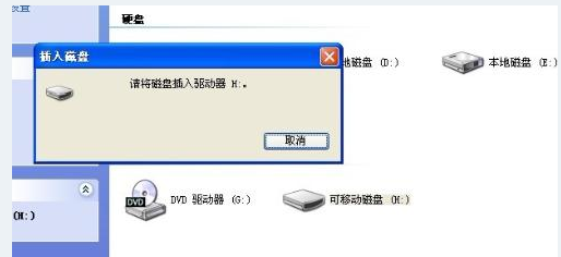插入驅(qū)動(dòng)器