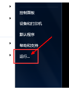 電腦關機,手把手教你怎么設置電腦定時關機