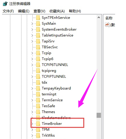 系統(tǒng)進程