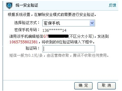 地下城與勇士