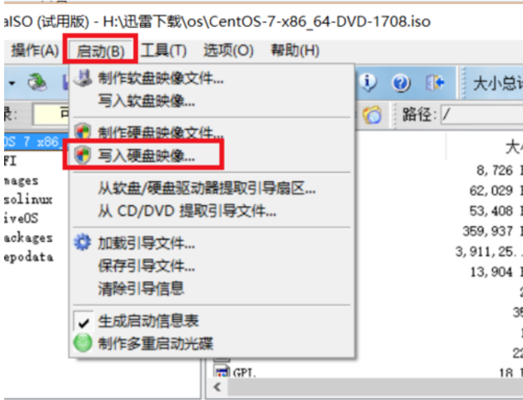 linux系統(tǒng)