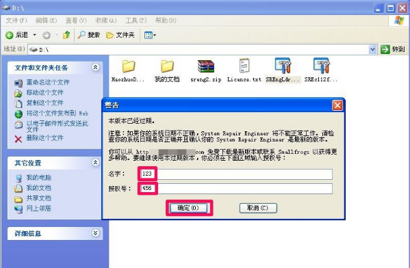 應(yīng)用程序
