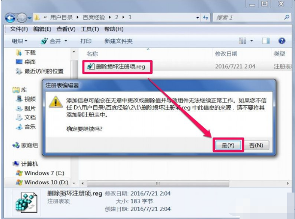應(yīng)用程序