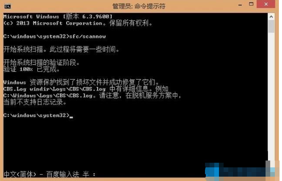 win8 應(yīng)用商店