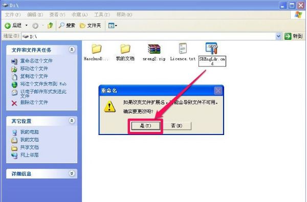 應(yīng)用程序