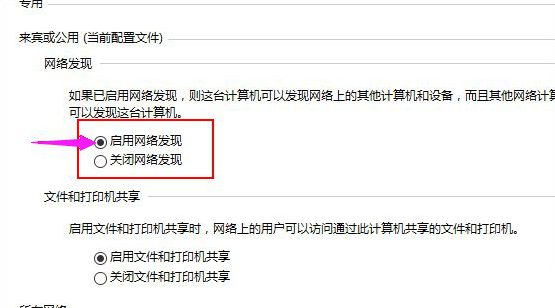 網(wǎng)絡(luò)