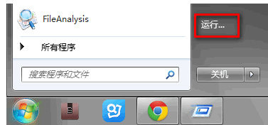 系統(tǒng)文件修復(fù),手把手教你系統(tǒng)文件怎么修復(fù)