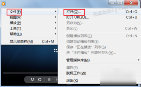 打開DAT