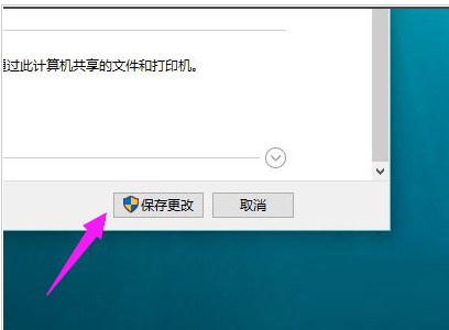 啟用網(wǎng)絡(luò)