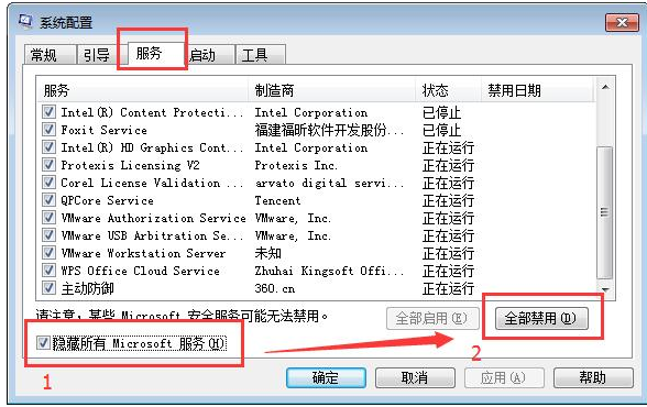 應(yīng)用錯(cuò)誤