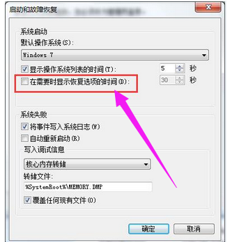 錯誤恢復