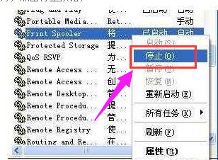 應用錯誤