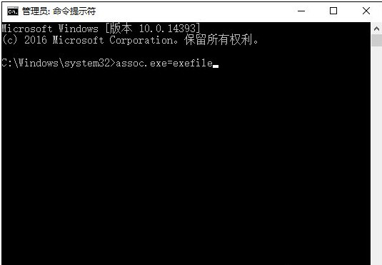 如何解決桌面圖標打不開