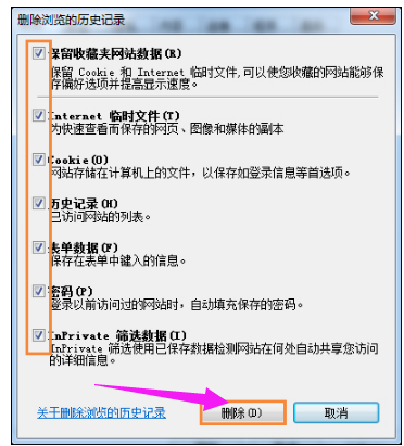 瀏覽器