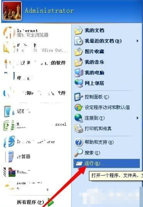 老跳出來