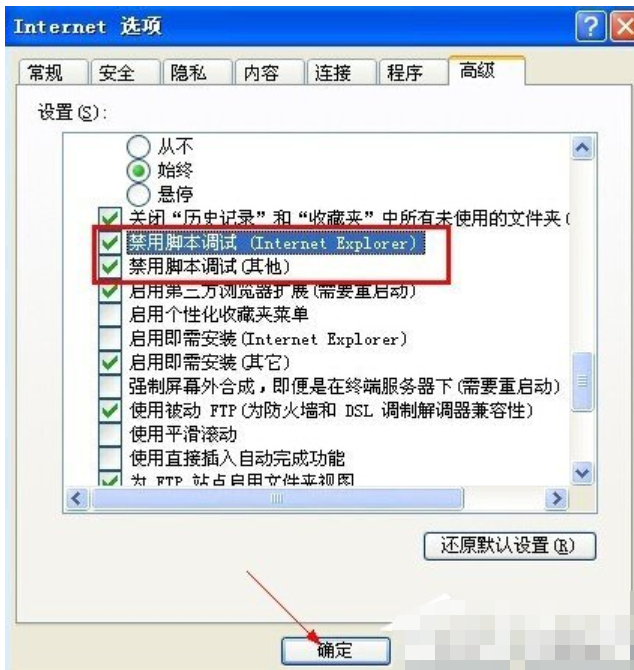 實(shí)時(shí)調(diào)試器