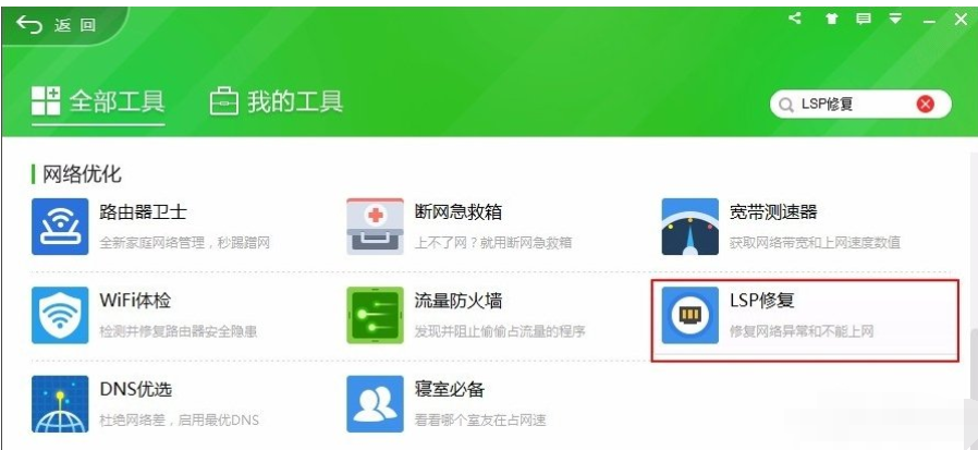 依賴服務(wù)或組無法啟動