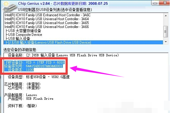 修復工具