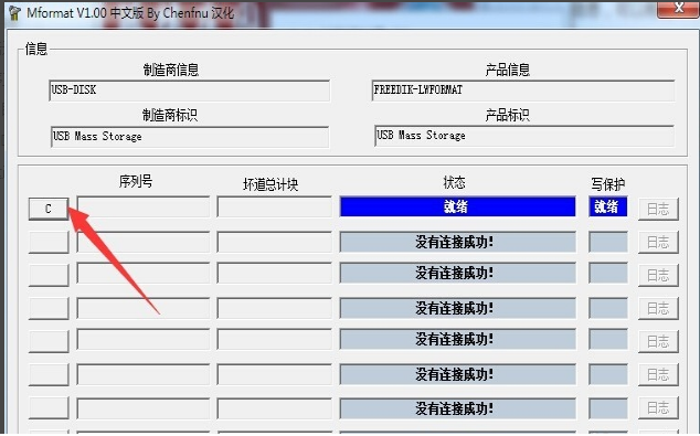 u盤