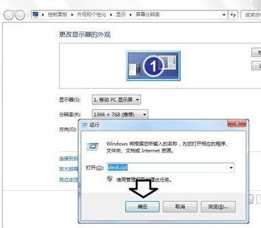 顯示器頻率