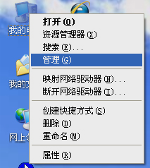 沒(méi)有聲音