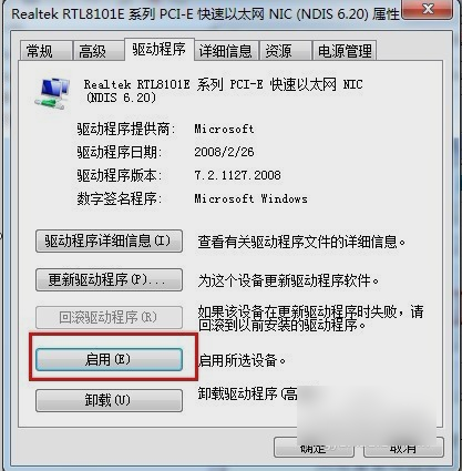 解決方法