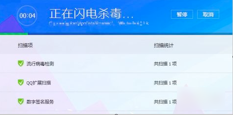 藍屏怎么辦
