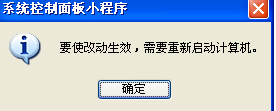 如何解決軟件打不開