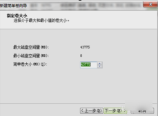 磁盤
