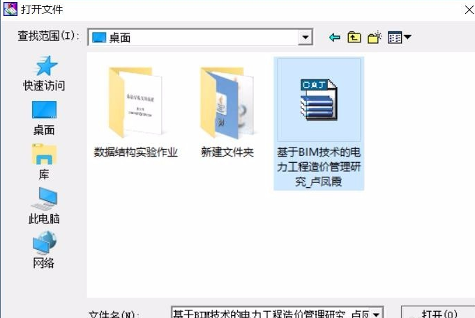 閱讀軟件