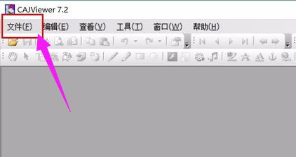 打開文件