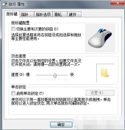 鼠標(biāo)