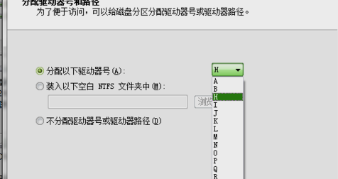 磁盤