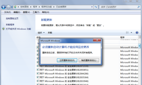 卸載ie11