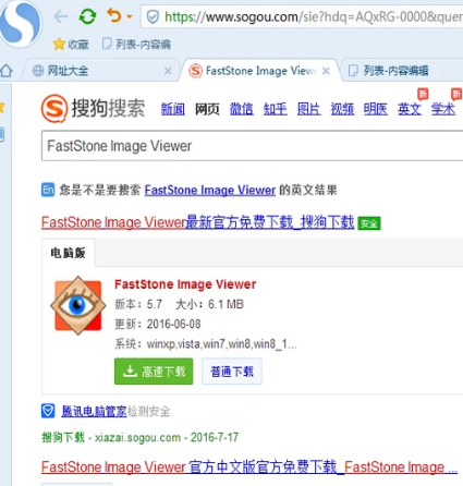 圖片格式