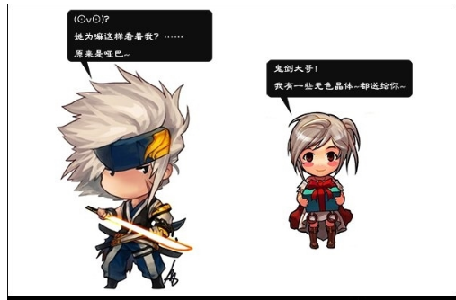 游戲