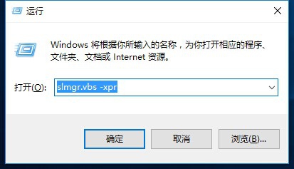 windows許可證即將過(guò)期