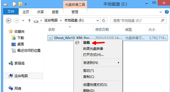 win8升級(jí)win10正式版,手把手教你win8怎么升級(jí)win10系統(tǒng)
