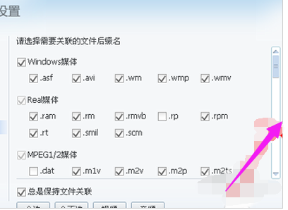 打開amr