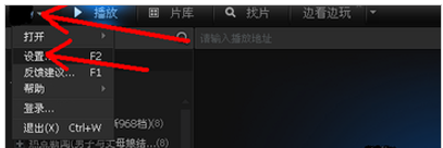 音頻格式