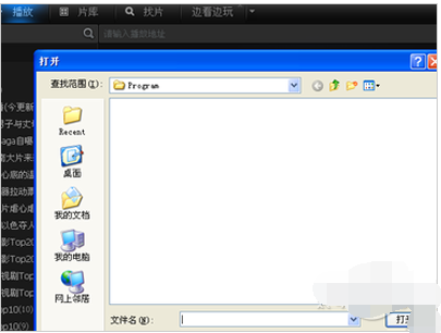 音頻格式