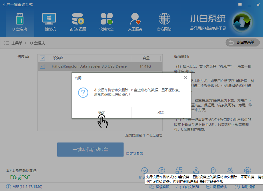 u盤pe系統(tǒng)