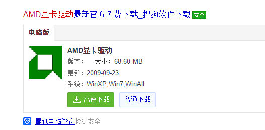 amd顯卡驅(qū)動(dòng),手把手教你amd顯卡驅(qū)動(dòng)