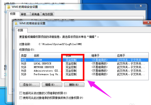 連接錯(cuò)誤