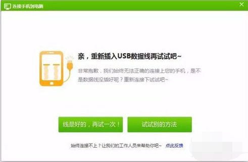 電腦