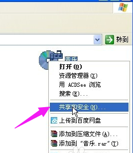 更改圖標(biāo)