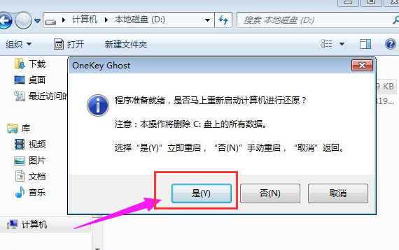 一鍵