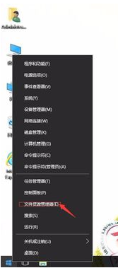 資源管理器老是重啟,手把手教你怎樣解決資源管理器老是重啟